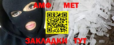 синтетический гашиш Апрелевка