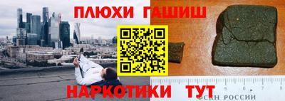 mdma Апшеронск