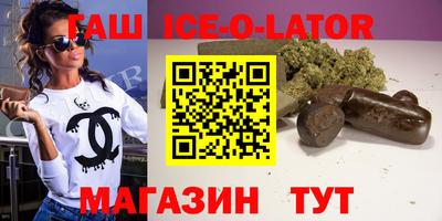mdma Апшеронск