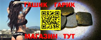 герыч Апрелевка