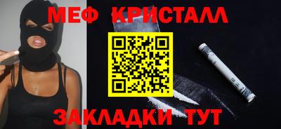 герыч Апрелевка