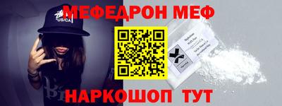 mdma Апшеронск
