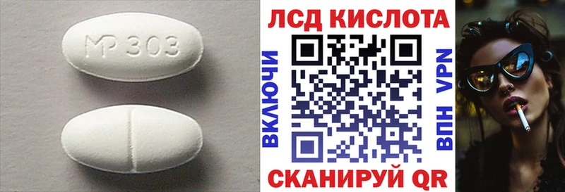 kraken ТОР Астрахань LSD-25 экстази кислота