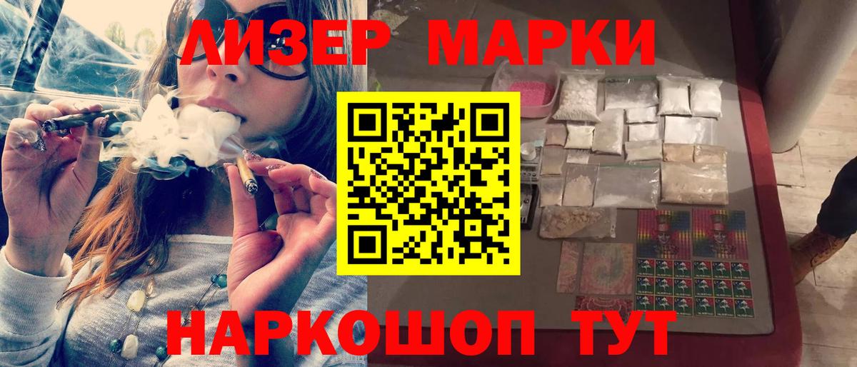 ЛСД экстази ecstasy  LSD-25 экстази ecstasy  Вход с VPN  Астрахань 