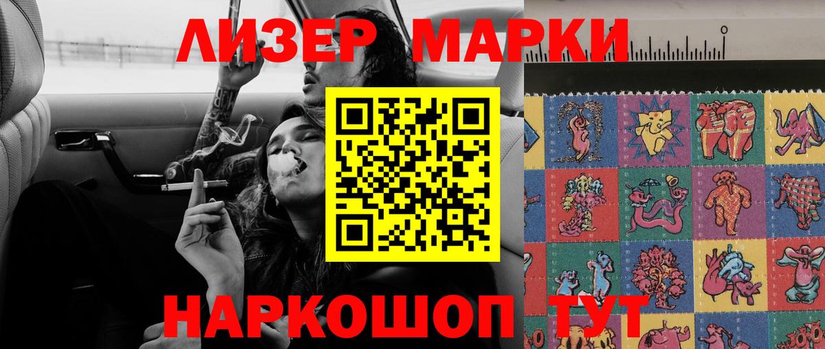 Лсд 25 экстази кислота  Лсд 25 экстази ecstasy  Астрахань 