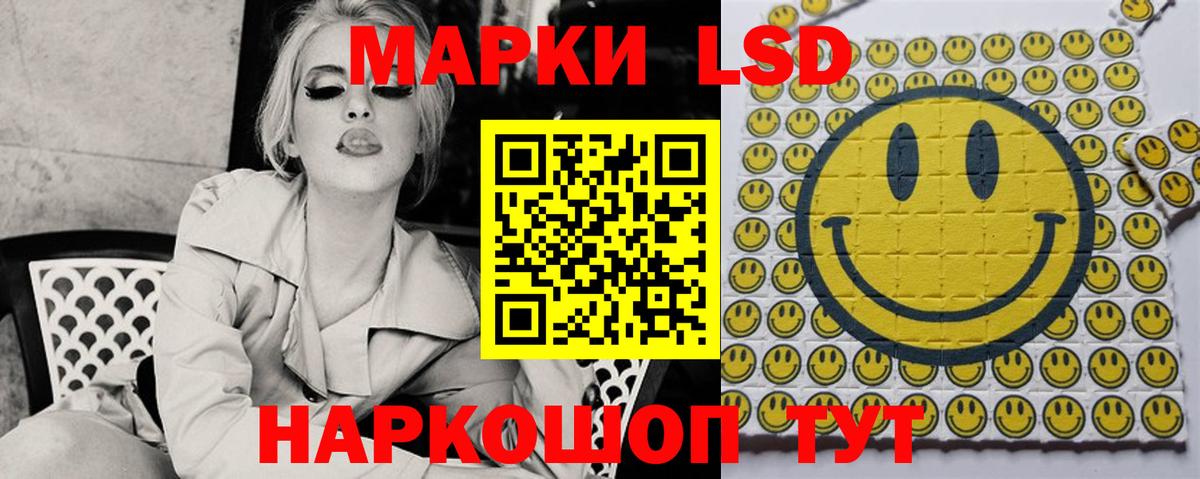 КЕТАМИН Астрахань