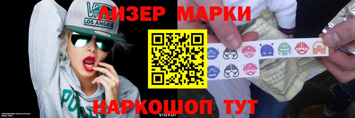 Лсд 25 экстази кислота Астрахань