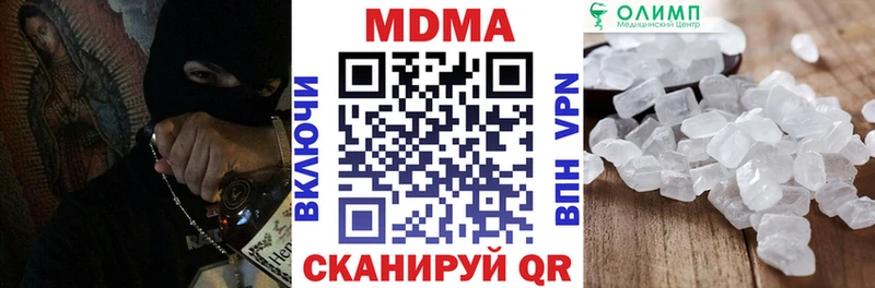 MDMA crystal Астрахань