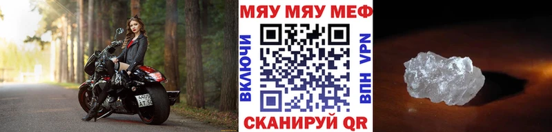 darknet состав  Астрахань  МЯУ-МЯУ VHQ  хочу наркоту 
