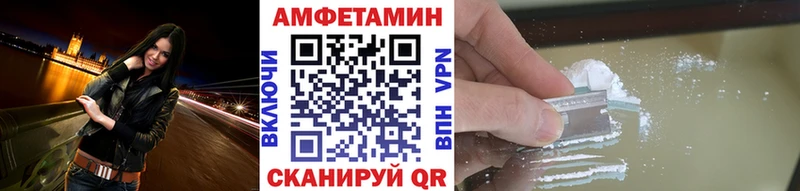 дарнет шоп Астрахань МЕТАМФЕТАМИН Methamphetamine
