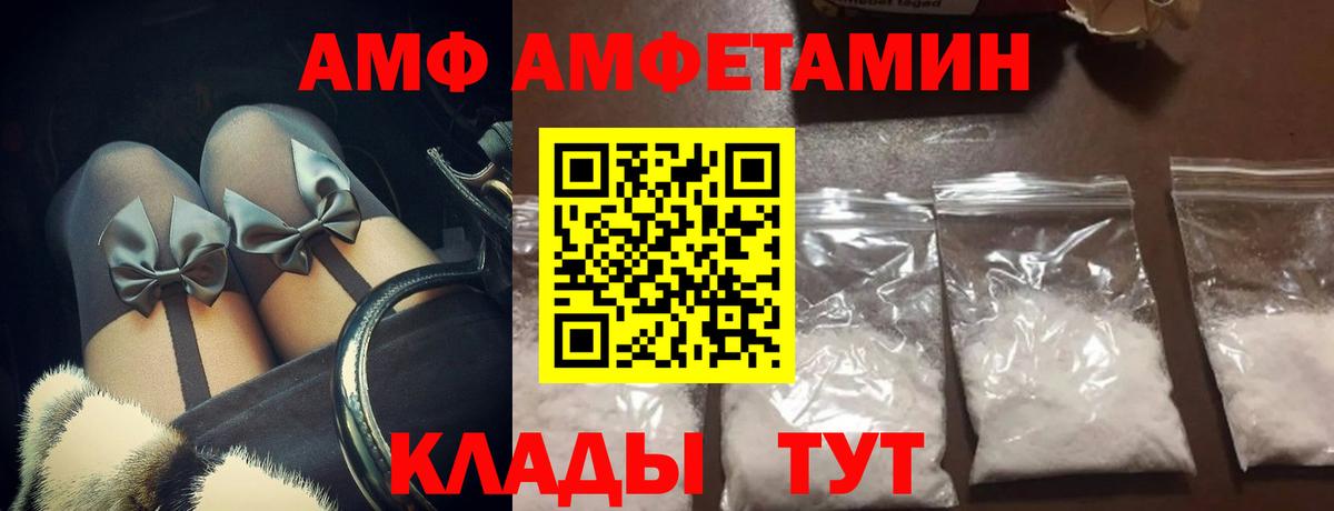 Первитин Декстрометамфетамин 99.9%  Первитин Декстрометамфетамин 99.9%  Астрахань 