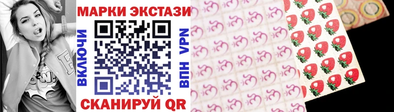 Наркотические марки 1500мкг  даркнет состав  Астрахань 