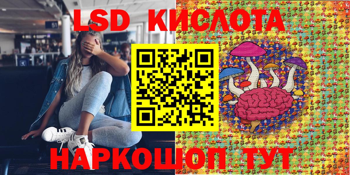 Наркотические марки 1,5мг Астрахань