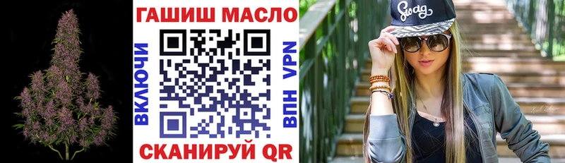 Дистиллят ТГК гашишное масло  Астрахань 