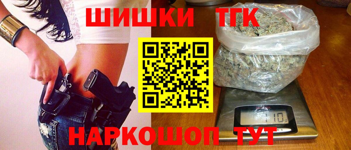 Бошки марихуана марихуана  МАРИХУАНА семена  Конопля OG Kush  Астрахань  Каннабис SATIVA & INDICA 