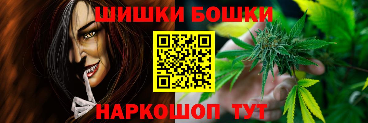 Конопля LSD WEED  Вход с VPN  Астрахань  Бошки марихуана MAZAR  Конопля Ganja 